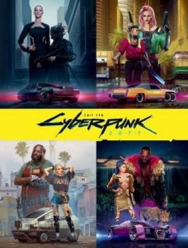 Світ гри Cyberpunk 2077