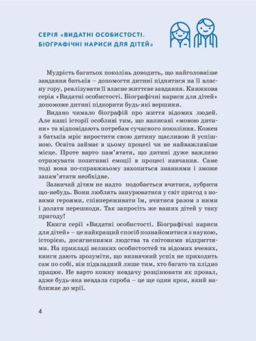 Коко Шанель (твердая) - фото 4