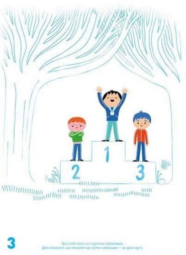 Рахують усі. Віммельбух - фото 5