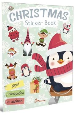 Christmas sticker book. Ялинка - Новий рік та Різдво