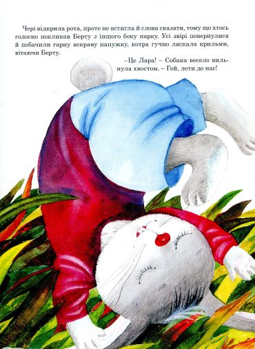 Етикет для малят - фото 5