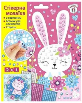Стікерна мозаїка. Тварини