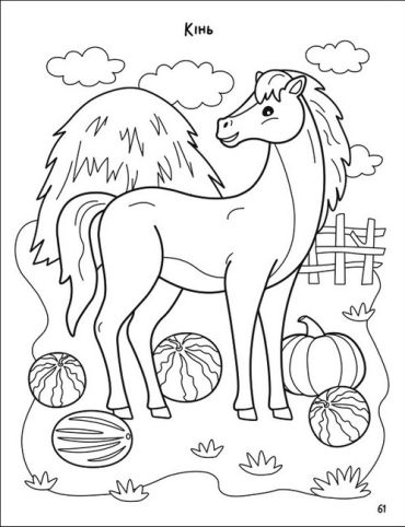 АРТрозфарбовка. Тварини поряд з нами і далеко від нас - фото 5