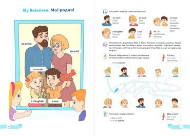 My first English words / Мої перші англійські слова. Ілюстрований тематичний словник для дітей 4–7 років - фото 4