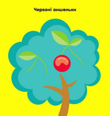 Мозаїка з наліпок. Кружечки. Для дітей від 2 років - фото 2