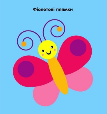 Мозаїка з наліпок. Кружечки. Для дітей від 2 років - фото 5