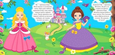 Наліпки-конструктори. Принцеси - фото 2