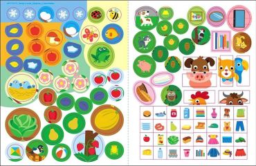 Тепер я знаю. Природа - фото 6