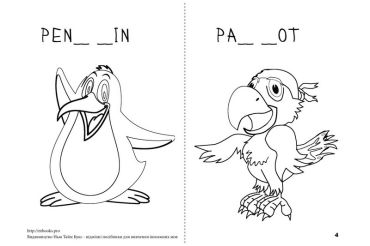 Англійська суперрозмальовка з веселими завданнями та картковими іграми. Дикі тварини - фото 2