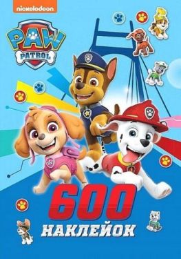 600 наклейок. TM Paw Patrol