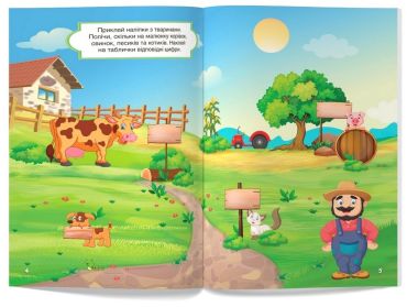 Перші розвивальні наліпки. Ферма - фото 2