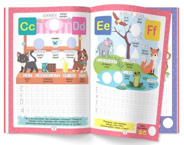 Прописи-тренажер. Англійська абетка. 100 нейроналіпок - фото 2
