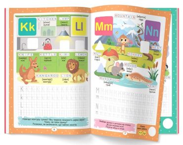 Прописи-тренажер. Англійська абетка. 100 нейроналіпок - фото 3