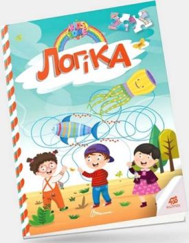 Логіка