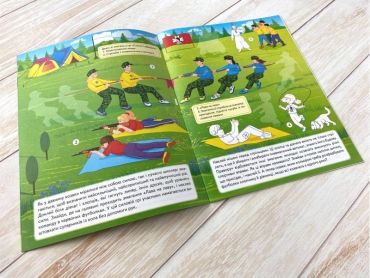 Наша Україна. 25 наліпок із завданнями + розмальовки. Джури - юні козачата - фото 4