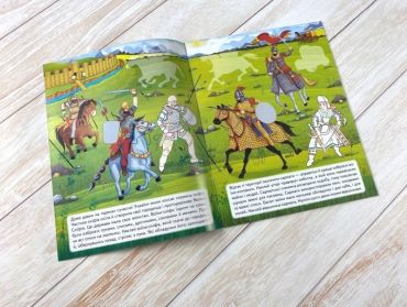 Наша Україна. 29 наліпок із завданнями + розмальовки. Яка була зброя? Історичні часи - фото 3