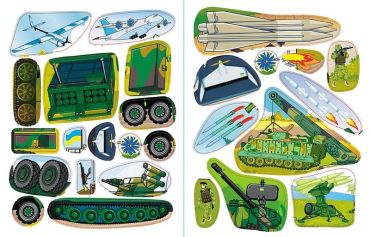 Наша Україна. 27 наліпок із завданнями. Військова техніка. Незламні сили - фото 5