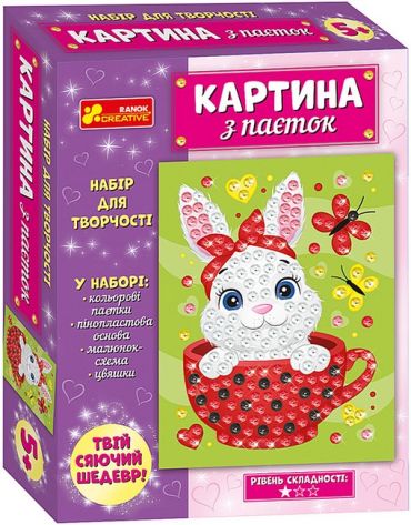 Картина з паєток. Зайченя - фото 1