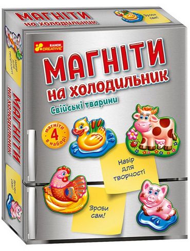 Магніти на холодильник. Свійські тварини - фото 1
