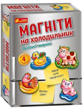 Магніти на холодильник. Свійські тварини