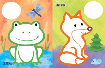 Най-найперша розмальовка. Мої тваринки - фото 3