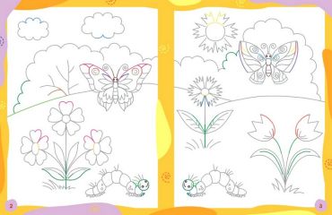 Ненудні прописи. Прописи для обох рук - фото 4