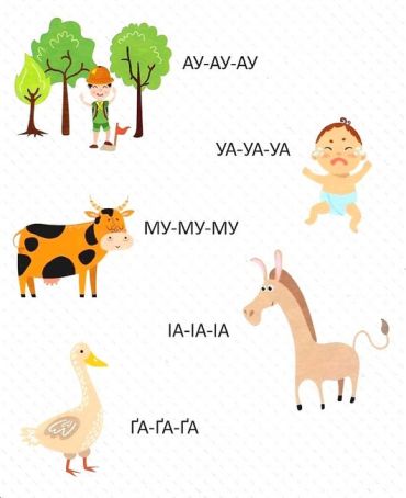 Мої перші літери - фото 6