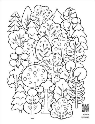 Заспокійливі розфарбовки. Як всього багато! - фото 5