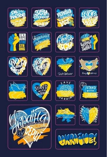 Наліпки. Мрія, 80A5MRI - фото 2