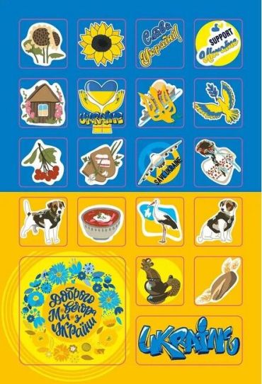 Наліпки. Мрія, 80A5MRI - фото 3