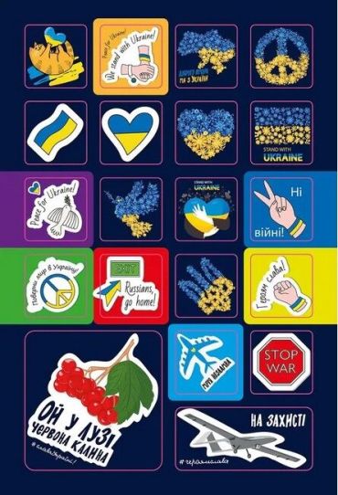 Наліпки. Ой у лузі, 80A5CHE - фото 3