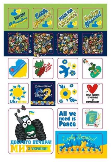 Наліпки. Слава ЗСУ, 80А5SLA - фото 3