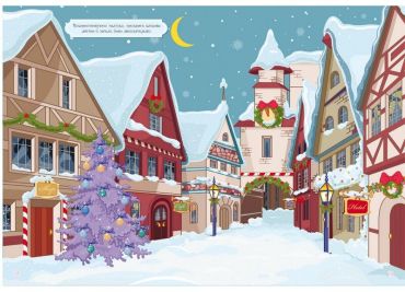 Книжка з наліпками. Феї та принцеси - фото 2