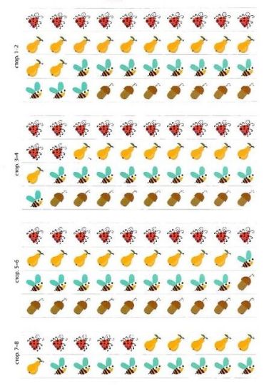 ДжоIQ. Візьми із собою в дорогу. Логіка - фото 4