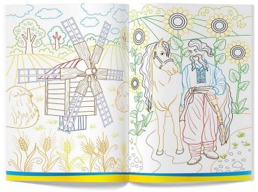 Патріотична розмальовка. Моя Батьківщина - Україна! - фото 5