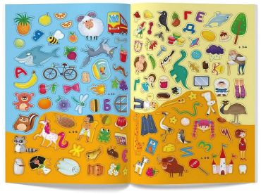 Меганаліпки. Абетка - фото 5