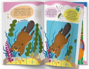 Малюємо пальчиками, долоньками й кулачками. Котик - фото 2