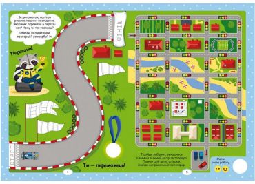 Нейробіка. Прописи-тренажер. Розвиток логіки. 100 нейроналіпок - фото 2