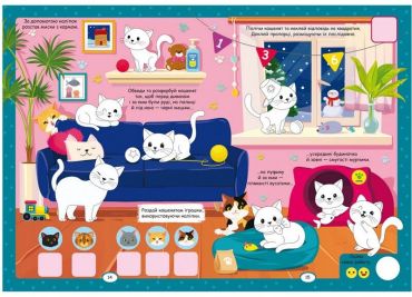 Нейробіка. Прописи-тренажер. Розвиток логіки. 100 нейроналіпок - фото 3