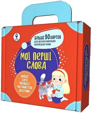 Мої перші слова. Комплект карток червоний - фото 1