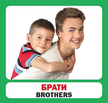 Мої перші слова. Комплект карток червоний - фото 7