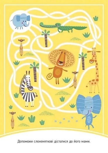 IQ Блокнот (червоний) - фото 2