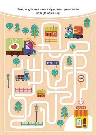 IQ Блокнот (червоний) - фото 4