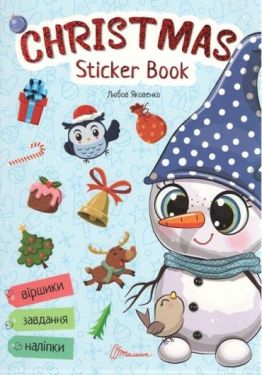 Christmas sticker book. Лист до Святого Миколая