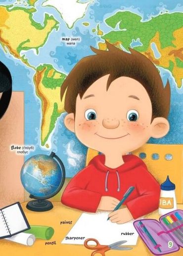 Школа чомучки. English. Твої перші слова - фото 5