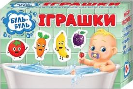 Буль-буль іграшки. Фрукти та овочі. Ігри для купання