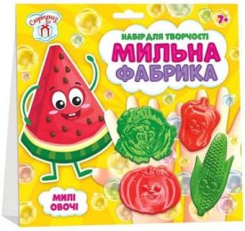 Мильна фабрика. Милі овочі