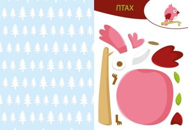 Вирізай. Клей. Грай. У лісі - фото 4