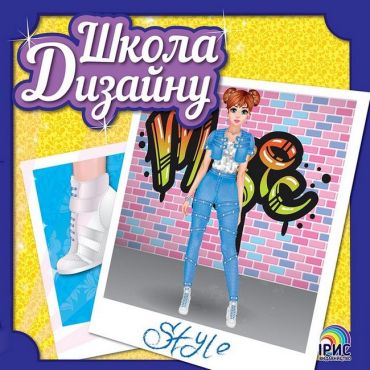 Школа дизайну. Книга 2 - фото 1