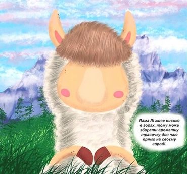 Кумедні мордочки. Пухнастики - фото 2